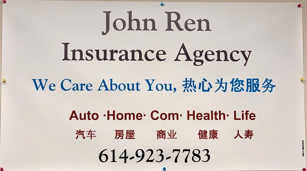 John Ren Insurance Agency | 6457 Reflections Dr #270, Dublin, OH 43017, USA | Phone: (614) 923-7783