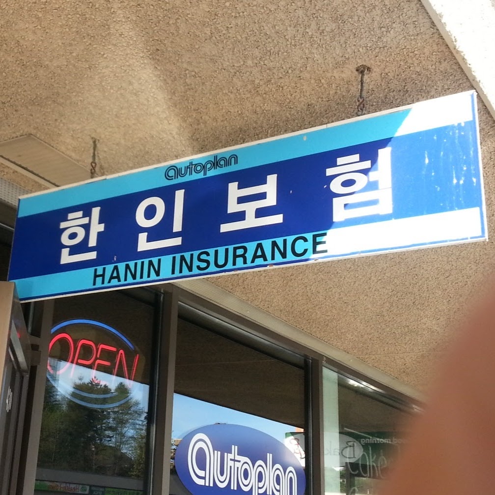 Hanin Insurance Services Inc. | 430-329 North Rd, Coquitlam, BC V3K 3V8, Canada | Phone: (778) 355-9770