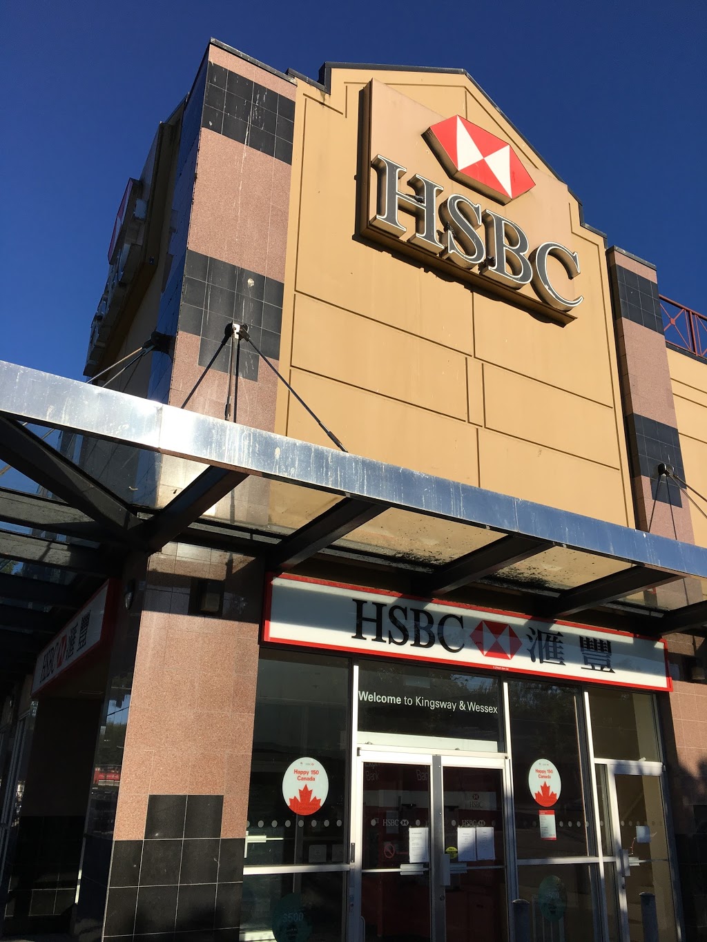 HSBC Bank | 3366 Kingsway, Vancouver, BC V5R 5L2, Canada | Phone: (888) 310-4722