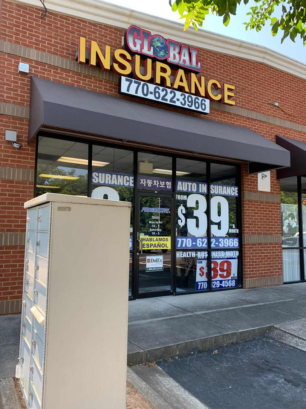 Global Insurance | 3940 Peachtree Industrial Blvd, Duluth, GA 30096, USA | Phone: (770) 622-3966