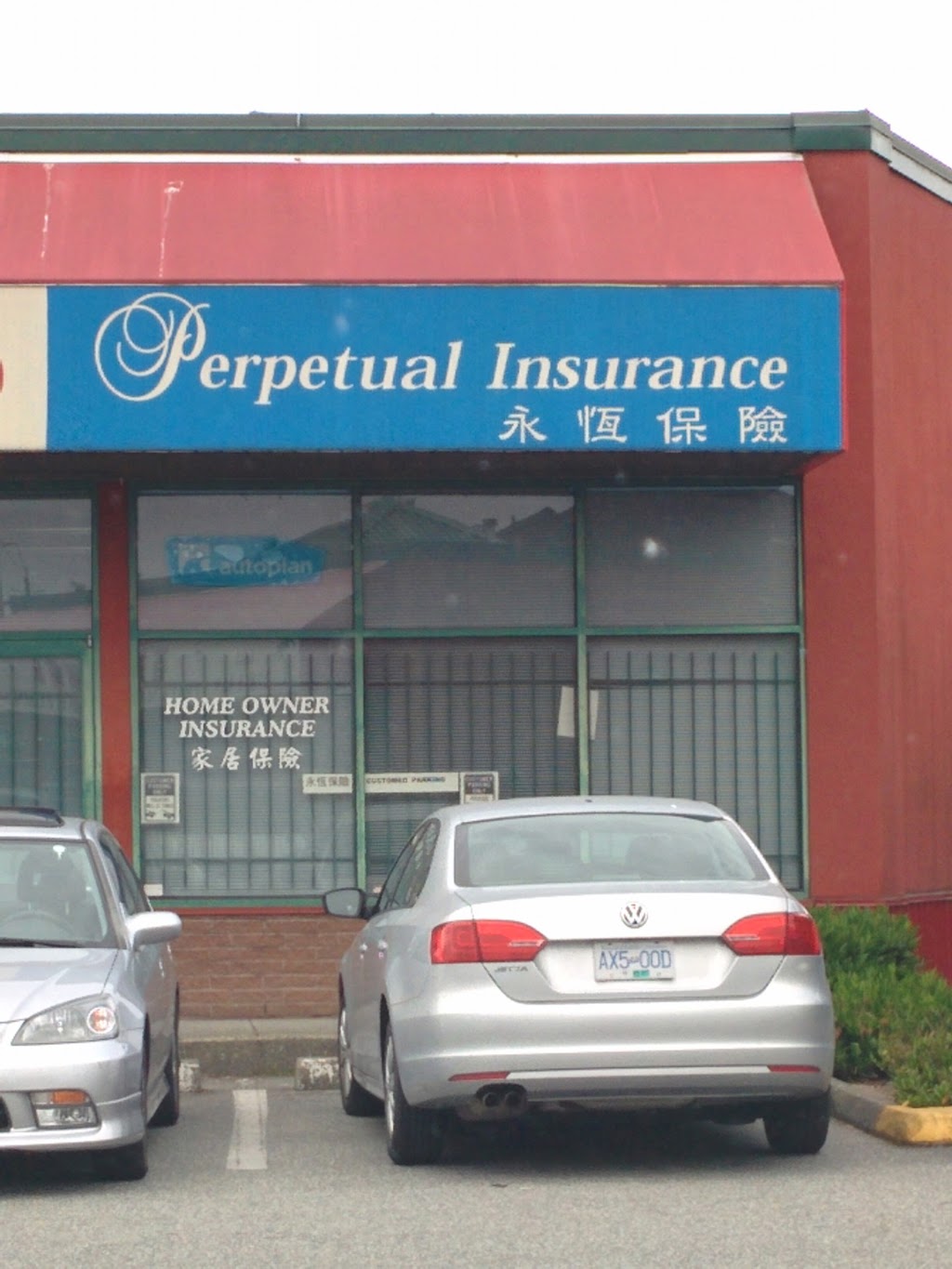 Perpetual Insurance Services | 9020 Capstan Way, Richmond, BC V6X 3V9, Canada | Phone: (604) 606-8100