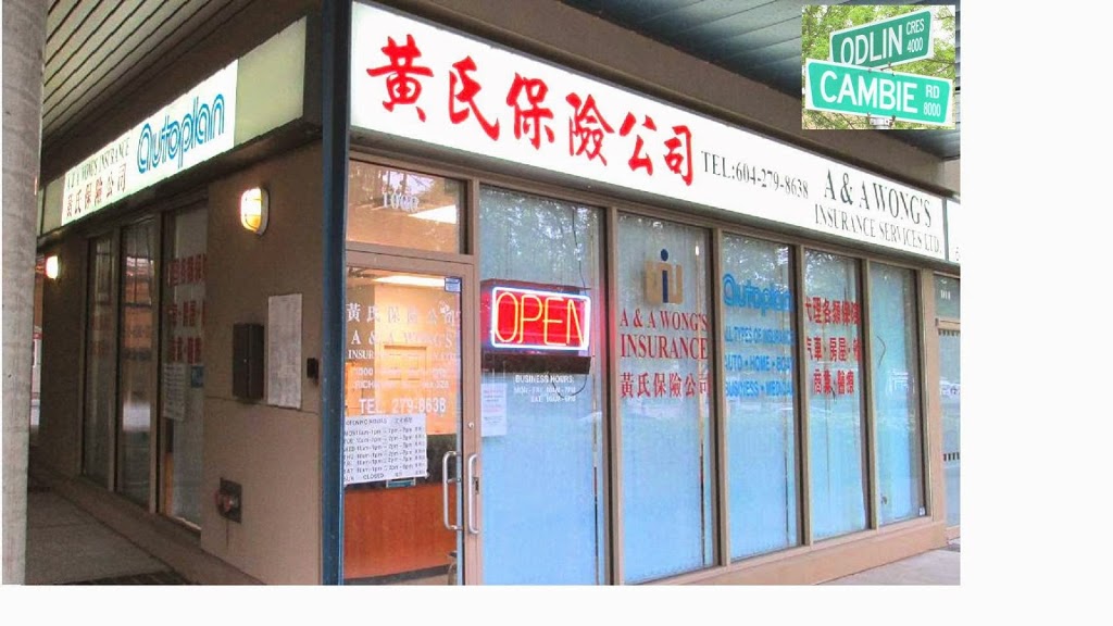 Wongs Insurance Services Ltd | 3437 Main St, Vancouver, BC V5V 3M9, Canada | Phone: (604) 875-1526