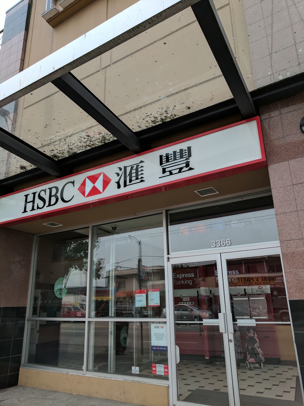 HSBC Bank | 3366 Kingsway, Vancouver, BC V5R 5L2, Canada | Phone: (888) 310-4722